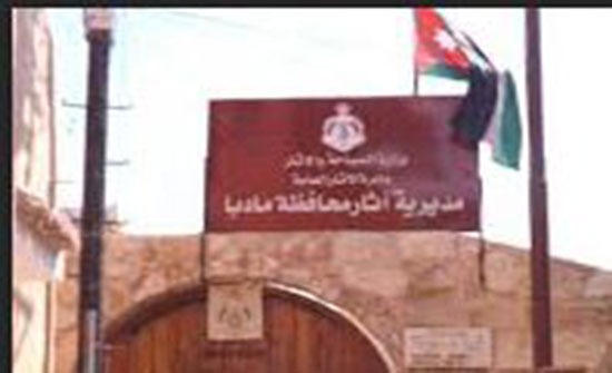 سياحة مأدبا تحتفل بيوم الموسيقى العالمي سياحة مأدبا تحتفل بيوم الموسيقى العالمي