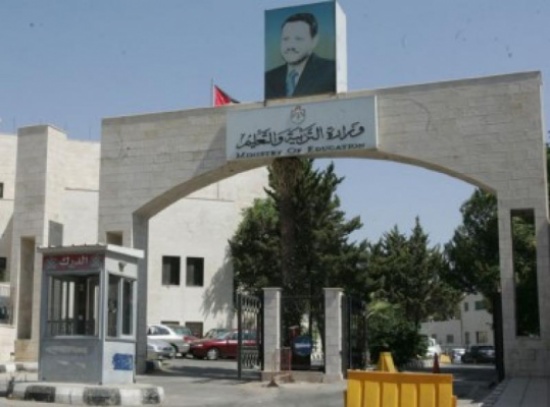 مجلس التطوير التربوي في عبين يبحث تعزيز الشراكة المجتمعية. مجلس التطوير التربوي في عبين يبحث تعزيز الشراكة المجتمعية.