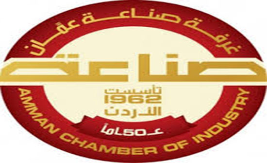 50 شركة تشارك بمعرض الصناعات الاردنية بمدينة جنين 50 شركة تشارك بمعرض الصناعات الاردنية بمدينة جنين