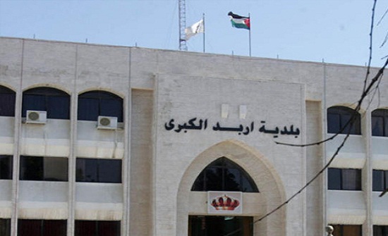 اعمال تعبيد شوارع لمناطق واسعة في اربد اعمال تعبيد شوارع لمناطق واسعة في اربد