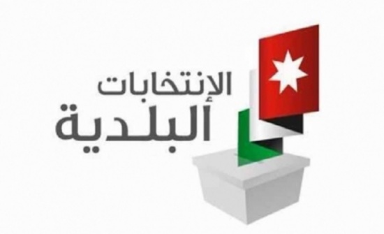 32 مترشحاً ومترشحة أعمارهم 25 عاماً منهم 12 أنثى 32 مترشحاً ومترشحة أعمارهم 25 عاماً منهم 12 أنثى