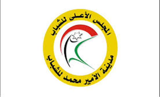 أنشطة ترفيهية وفنية ضمن فعاليات "صيف الأردن" في الزرقاء أنشطة ترفيهية وفنية ضمن فعاليات "صيف الأردن" في الزرقاء
