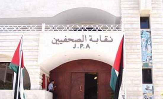 نتائج انتخابات لجنة فلسطين بنقابة الصحافيين نتائج انتخابات لجنة فلسطين بنقابة الصحافيين