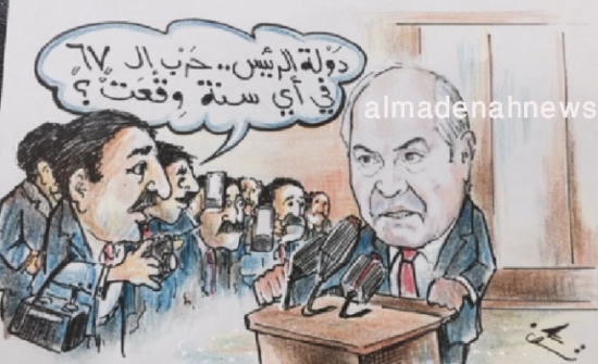 مؤتمر صحفي جديد للملقي بعد تلعثمه في تركيا مؤتمر صحفي جديد للملقي بعد تلعثمه في تركيا