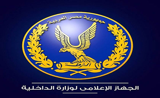 مصر 4 صفحات على مواقع التواصل الاجتماعي تحرض على العنف في مصر مصر 4 صفحات على مواقع التواصل الاجتماعي تحرض على العنف في مصر