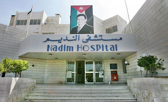 حريق بعيادات مستشفى النديم ووقف العمل فيها اليوم حريق بعيادات مستشفى النديم ووقف العمل فيها اليوم
