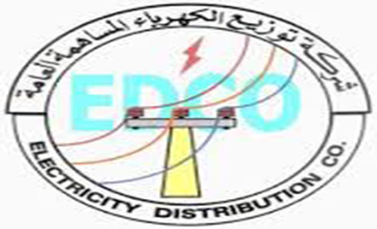 توزيع الكهرباء تنظم وقفة لدعم مواقف الملك تجاه القدس توزيع الكهرباء تنظم وقفة لدعم مواقف الملك تجاه القدس