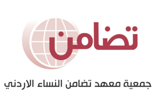 تضامن : تشويه الأعضاء التناسلية للإناث بشكل كلي أو جزئي بدون دواعي طبية يعتبر إنتهاكاً صارخاً تضامن : تشويه الأعضاء التناسلية للإناث بشكل كلي أو جزئي بدون دواعي طبية يعتبر إنتهاكاً صارخاً
