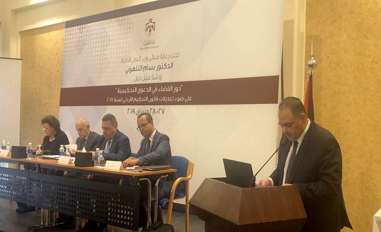محكّم دولي يشيد بقانون التحكيم الأردني المعدل لعام 2018 محكّم دولي يشيد بقانون التحكيم الأردني المعدل لعام 2018