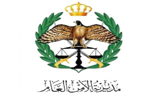 تنقلات وإحالة ضباط بالامن العام الى التقاعد ..(أسماء) تنقلات وإحالة ضباط بالامن العام الى التقاعد ..(أسماء)