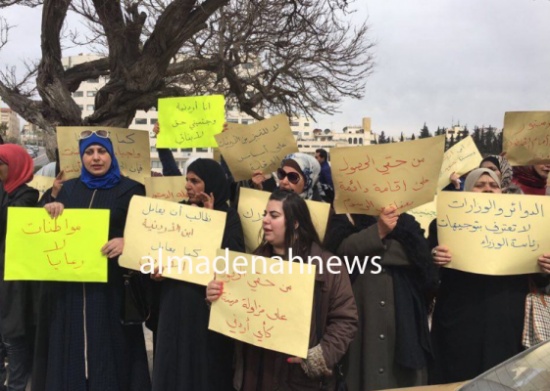 بالصور : اعتصام للأردنيات المتزوجات من أجانب قبالة مجلس النواب بالصور : اعتصام للأردنيات المتزوجات من أجانب قبالة مجلس النواب