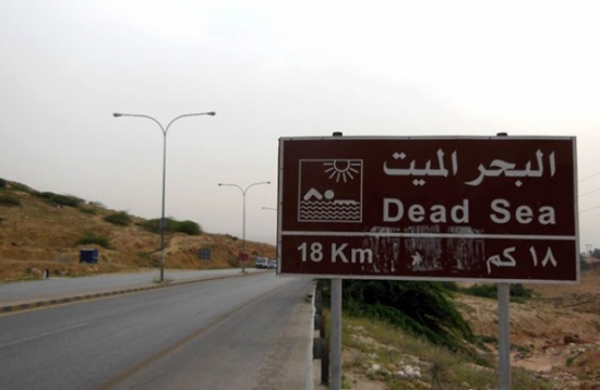 بعد أشهر من إزالتها..أكشاك لمحدودي الدخل في البحر الميت بعد أشهر من إزالتها..أكشاك لمحدودي الدخل في البحر الميت