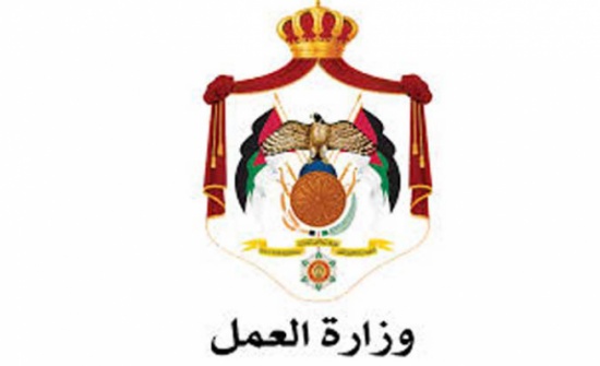 "العمل" تطلق نتائج دراسة تقييم أثر مشروع التوسع ببرامج التشغيل "العمل" تطلق نتائج دراسة تقييم أثر مشروع التوسع ببرامج التشغيل