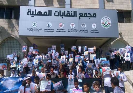 أهالي محاكمين بـ"أمن الدولة" يطالبون بالإفراج عنهم (صور) أهالي محاكمين بـ"أمن الدولة" يطالبون بالإفراج عنهم (صور)