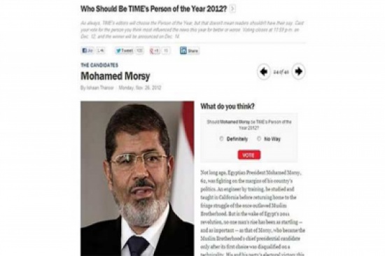 التايم ترشح الرئيس مرسي شخصية العام 2012 التايم ترشح الرئيس مرسي شخصية العام 2012