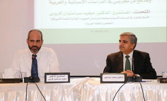 مستشرق امريكي يحاضر حول التأثير العربي في الأدب الإسباني مستشرق امريكي يحاضر حول التأثير العربي في الأدب الإسباني