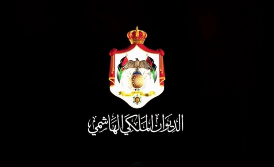 الديوان الملكي ينفي رعايته لحفل فني الديوان الملكي ينفي رعايته لحفل فني