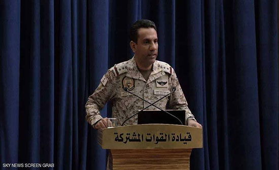 القوات الجوية السعودية تسقط طائرة مسيرة للحوثيين القوات الجوية السعودية تسقط طائرة مسيرة للحوثيين
