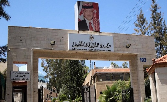 التربية : هذا الخبر "مفبرك" التربية : هذا الخبر "مفبرك"
