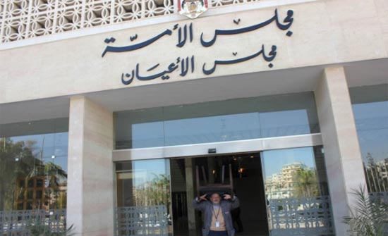 "الحوار الوطني" في الأعيان تلتقي شباب معسكرات الحسين "الحوار الوطني" في الأعيان تلتقي شباب معسكرات الحسين