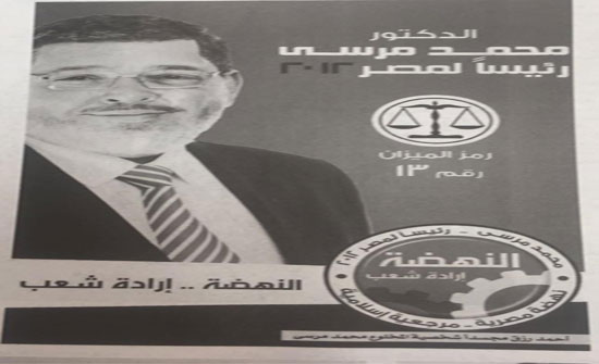 فيلم يجمع السيسي وطنطاوي ومرسي في مايو القادم فيلم يجمع السيسي وطنطاوي ومرسي في مايو القادم