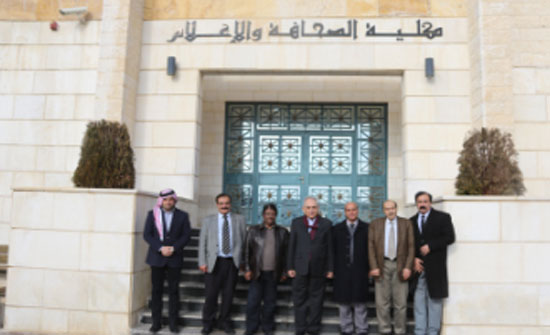 رئيس مجلس أمناء جامعة الزرقاء يزور كلية الصحافة والإعلام رئيس مجلس أمناء جامعة الزرقاء يزور كلية الصحافة والإعلام