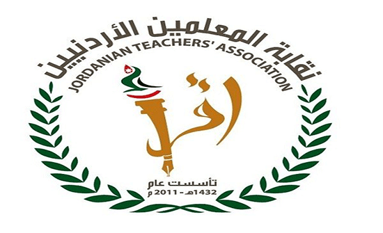 نقابة المعلمين تتهم طبيباً بالتقصير وتستهجن موقف الصحة تجاهه نقابة المعلمين تتهم طبيباً بالتقصير وتستهجن موقف الصحة تجاهه