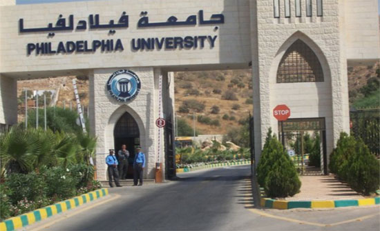 حفل اداء القسم لخريجي كلية تمريض جامعة فيلادلفيا حفل اداء القسم لخريجي كلية تمريض جامعة فيلادلفيا
