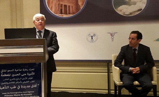 المؤتمر الاردني السابع والعربي العاشر للطب الطبيعي والتأهيل يختتم اعماله المؤتمر الاردني السابع والعربي العاشر للطب الطبيعي والتأهيل يختتم اعماله