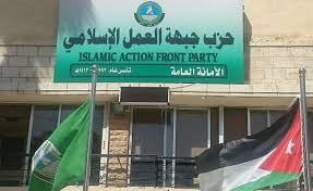 "العمل الإسلامي" الاعتداءات الصهيونية تحد صارخ للسيادة الأردنية على المقدسات "العمل الإسلامي" الاعتداءات الصهيونية تحد صارخ للسيادة الأردنية على المقدسات