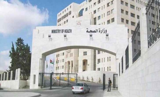 الصحة تخصص 13 مقعد طب لأبناء العاملين بالوزارة الصحة تخصص 13 مقعد طب لأبناء العاملين بالوزارة