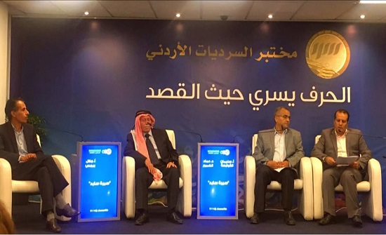 "السرديات الأردني" يحتفي بتجربة الروائي القوابعة "السرديات الأردني" يحتفي بتجربة الروائي القوابعة