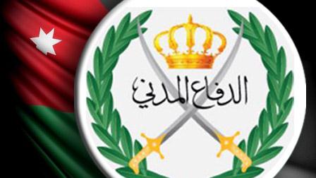 إعلان تجنيد في الدفاع المدني- (الشروط) إعلان تجنيد في الدفاع المدني- (الشروط)