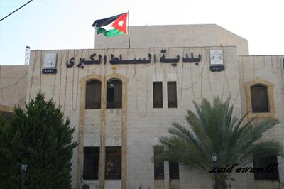 بحث التعاون بين بلدية السلط والوكالة التركية للتعاون والتنسيق (تيكا) بحث التعاون بين بلدية السلط والوكالة التركية للتعاون والتنسيق (تيكا)
