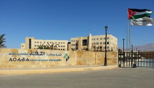 العقبة: جلسة حوارية لهيئة النزاهة ومكافحة الفساد العقبة: جلسة حوارية لهيئة النزاهة ومكافحة الفساد