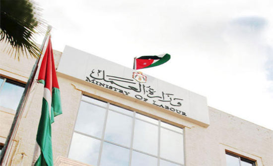 مذكرة تعاون بين العمل وشركة التنين لتشغيل أيد عاملة اردنية مذكرة تعاون بين العمل وشركة التنين لتشغيل أيد عاملة اردنية