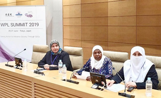 مشاركة برلمانية اردنية في المنتدى العالمي للقيادات السياسية النسائية في طوكيو مشاركة برلمانية اردنية في المنتدى العالمي للقيادات السياسية النسائية في طوكيو