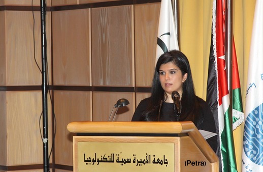الاميرة سمية تؤكد أهمية الشفافية المالية بمؤسسات التعليم العالي الاميرة سمية تؤكد أهمية الشفافية المالية بمؤسسات التعليم العالي