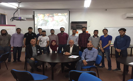 ورشة في جامعة إربد الأهلية عن جائزة ولي العهد لأفضل تطبيق خدمات حكومية ورشة في جامعة إربد الأهلية عن جائزة ولي العهد لأفضل تطبيق خدمات حكومية