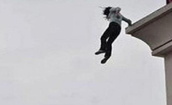نهاية مأساوية لفتاة أرادت التقاط صورة على حافة هضبة نهاية مأساوية لفتاة أرادت التقاط صورة على حافة هضبة