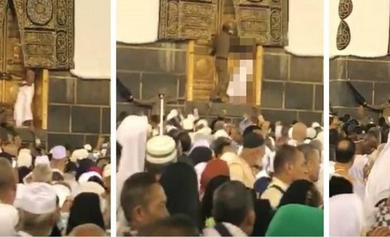 بالفيديو : حاج يحاول فتح باب الكعبة وملابس الإحرام تسقط من على جسده بالفيديو : حاج يحاول فتح باب الكعبة وملابس الإحرام تسقط من على جسده