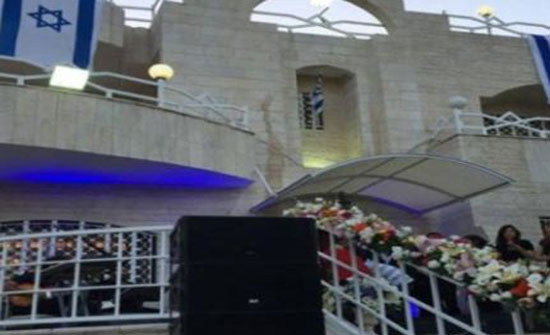 مصادر: السفارة الإسرائيلية لن تفتح قبل ‘‘الاستمزاج لتعيين سفير جديد‘‘ مصادر: السفارة الإسرائيلية لن تفتح قبل ‘‘الاستمزاج لتعيين سفير جديد‘‘