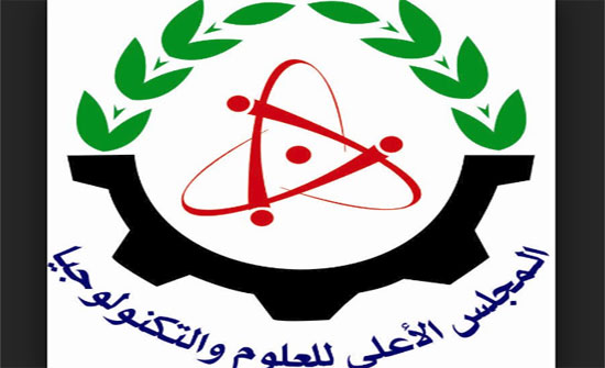 ورشة عمل حول واقع مفهوم نقل التكنولوجيا في الاردن ورشة عمل حول واقع مفهوم نقل التكنولوجيا في الاردن