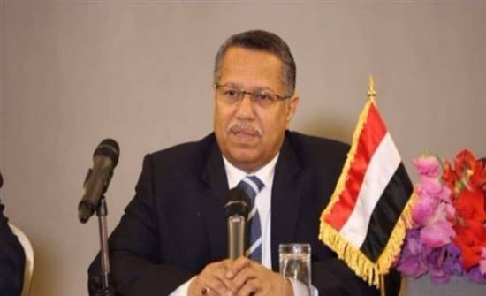 الحكومة اليمنية تعتمد أول موازنة لها بعد الانقلاب الحوثي بعجز يبلغ 33 % الحكومة اليمنية تعتمد أول موازنة لها بعد الانقلاب الحوثي بعجز يبلغ 33 %
