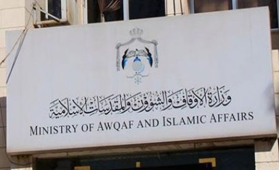 الكرك: اطلاق مبادرة بأخلاقي ارتقي الكرك: اطلاق مبادرة بأخلاقي ارتقي