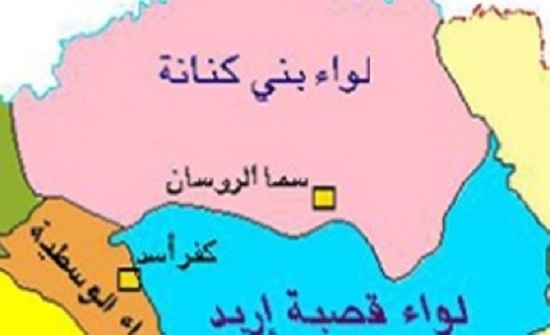 اجتماع يبحث احتياجات لواء بني كنانة التنموية اجتماع يبحث احتياجات لواء بني كنانة التنموية