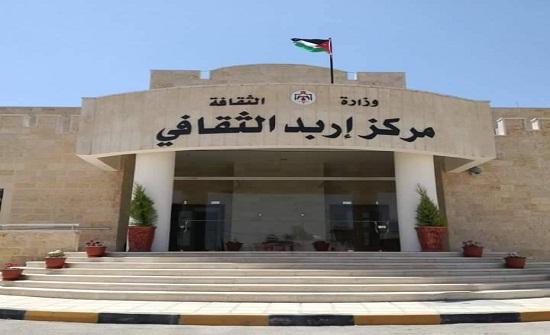 مدير ثقافة اربد يلتقي رؤساء الهيئات الثقافية في الرمثا مدير ثقافة اربد يلتقي رؤساء الهيئات الثقافية في الرمثا