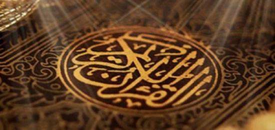 تربية العقبة تكرم الفائزين بمسابقة الحنجرة الذهبية للقران الكريم تربية العقبة تكرم الفائزين بمسابقة الحنجرة الذهبية للقران الكريم