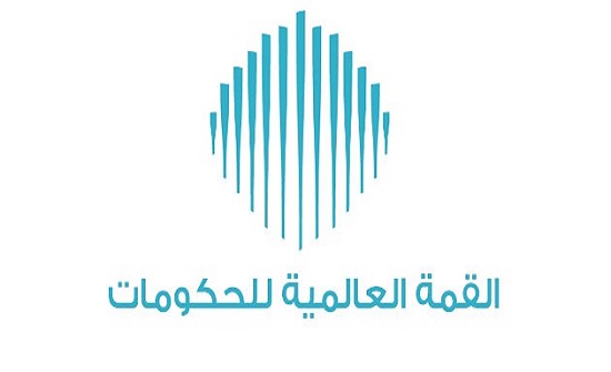 نائب سمو رئيس مركز إدارة الأزمات يشارك بالقمة العالمية للحكومات نائب سمو رئيس مركز إدارة الأزمات يشارك بالقمة العالمية للحكومات