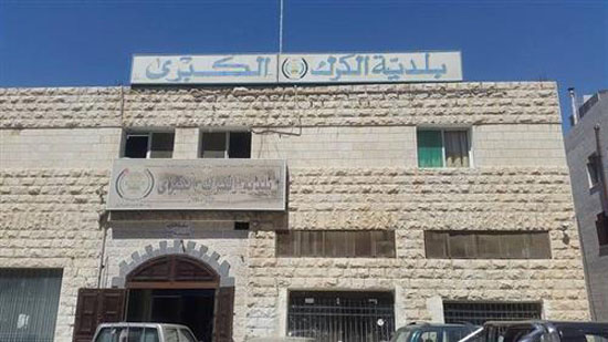 افتتاح حديقة الكرك الترفيهية في "زحوم" افتتاح حديقة الكرك الترفيهية في "زحوم"